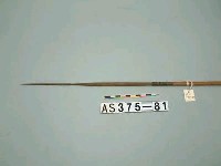 藏品(單鏃木箭)的圖片